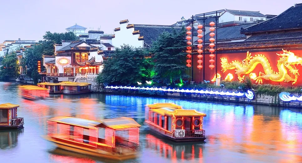 Nanjing